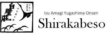 shirakabeso